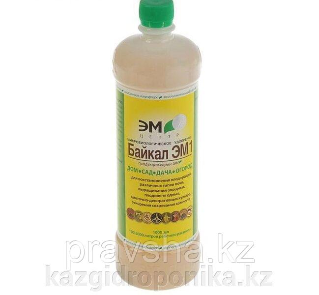 Микробиологическое удобрение "Байкал-ЭМ1", 1,0 л