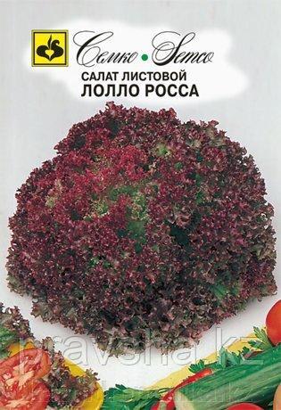 Семена салата Лолло Росса