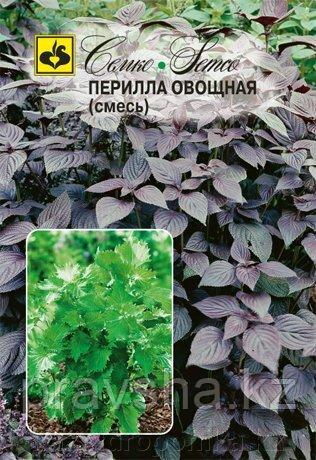 Семена Перилла овощная (смесь)