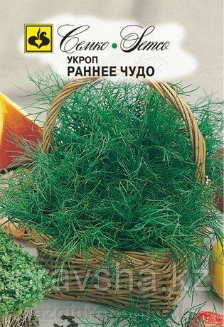 Семена укроп Раннее чудо