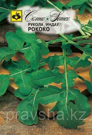 Семена Рукола Рококо (индау)