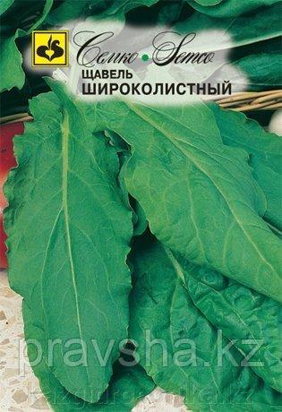 Семена Щавель Широколистный