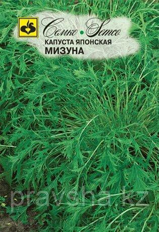 Семена капуста японская Мизуна