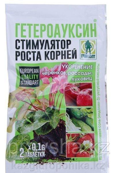 Стимулятор корнеобразования Гетероауксин 2 таб по 0,1 г