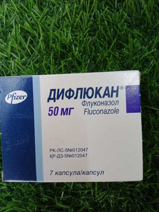Дифлюкан Таблетки Инструкция По Применению Цена
