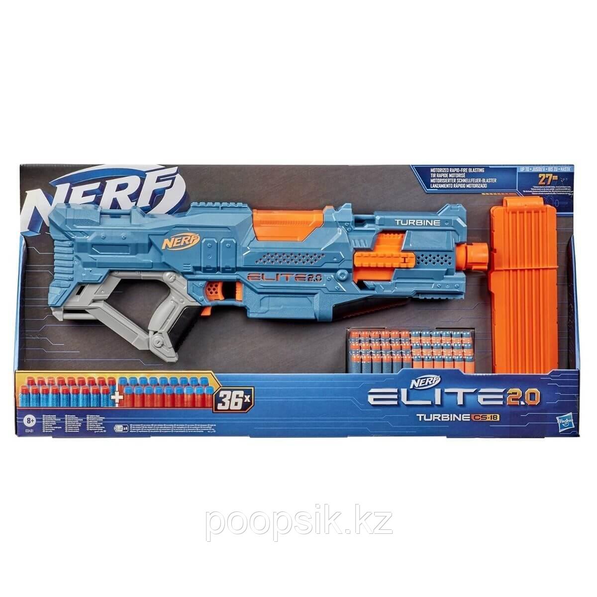 Бластер Nerf Turbine Турбина Elite 2.0 E9481 - фото 2 - id-p81855514