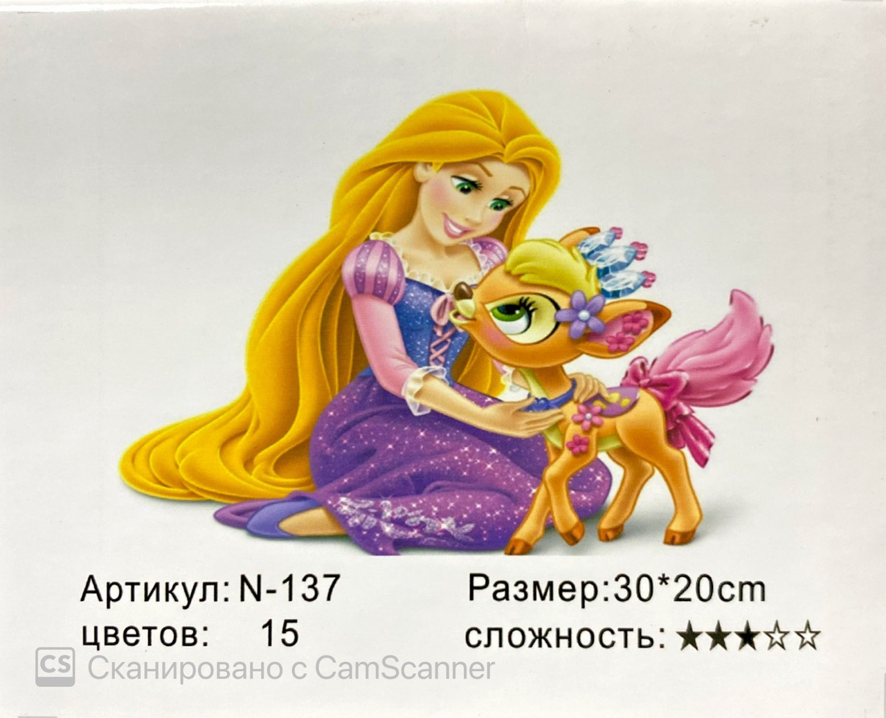 Картина по номерам " Рапунцель" 20х30 см
