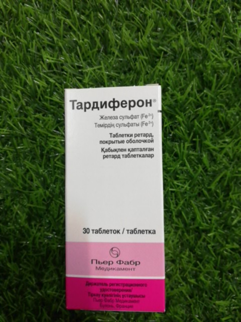 Тардиферон Купить В Челябинске Цена