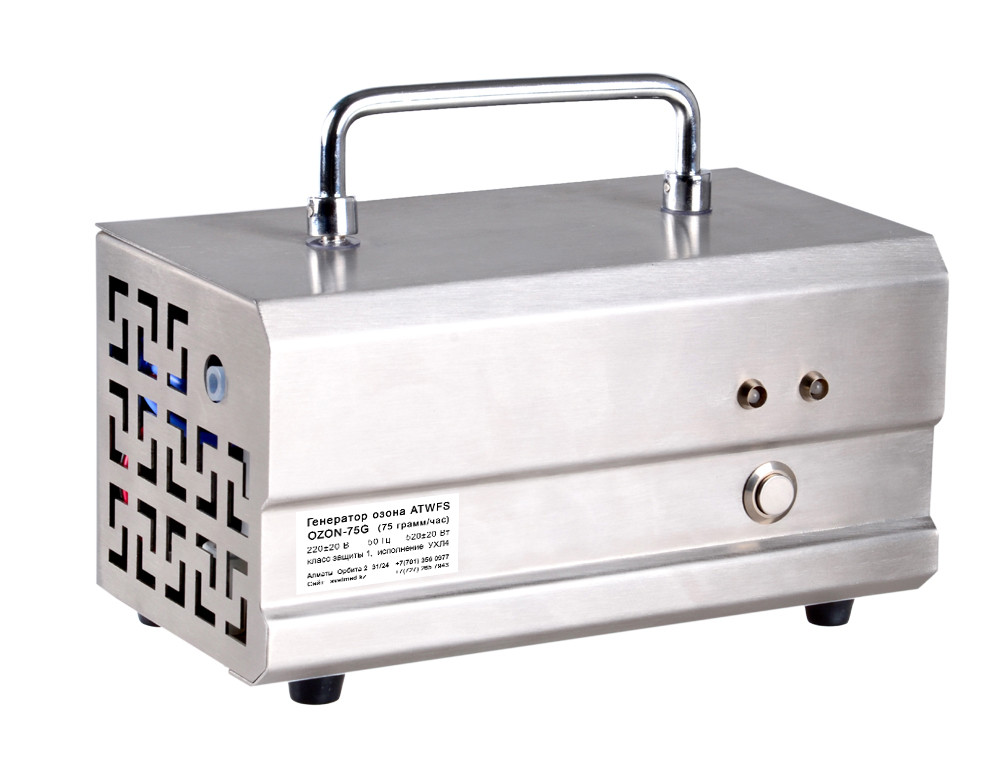 Генератор озона ATWFS OZON-45G