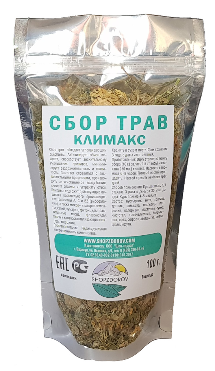 сбор лекарственных трав при климаксе. сбор трав при климаксе с эстрогенами. травяной сбор при менопаузе. сбор трав при менопаузе. травяной сбор при климаксе.