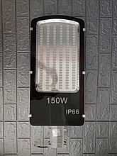 Светильник светодиодный уличный консольный КСКУ-2 150 Вт