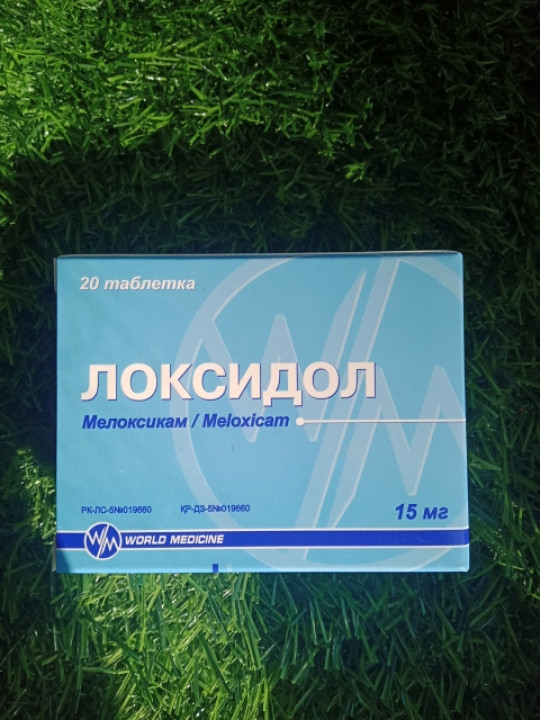 Гайномакс Цена