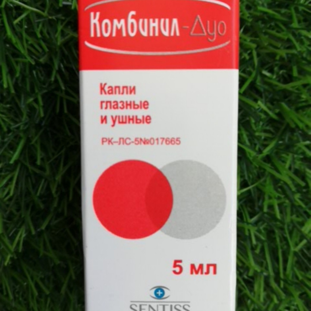 Комбинил Ушные Капли Купить
