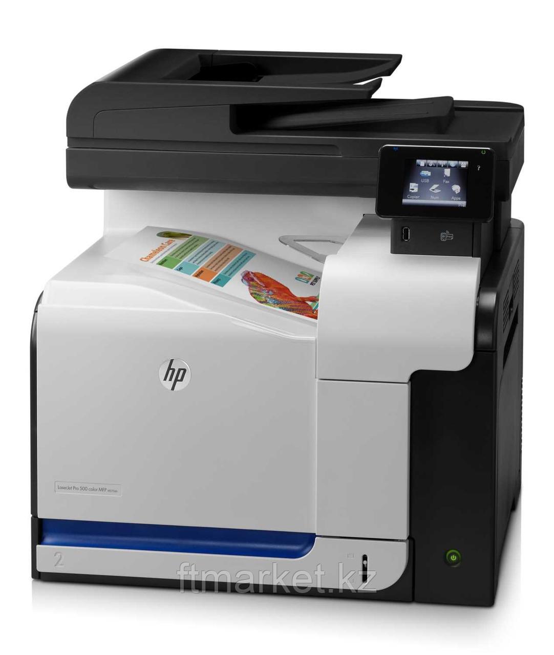 HP CZ271A Color LaserJet Pro 500 M570dn eMFP (A4)
