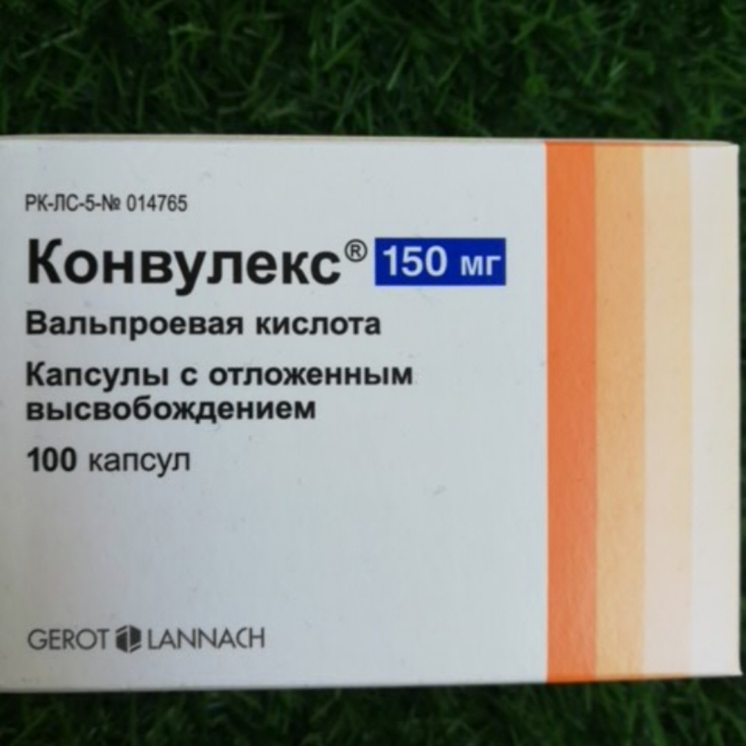 Конвулекс 300 Цена Купить