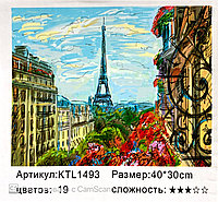 Картина по номерам " Париж " 40 х 30см