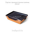 OSQ OpSalad 500мл BE, Упаковка с прозрачной крышкой 140*105*45 (50/600) (3553), фото 3