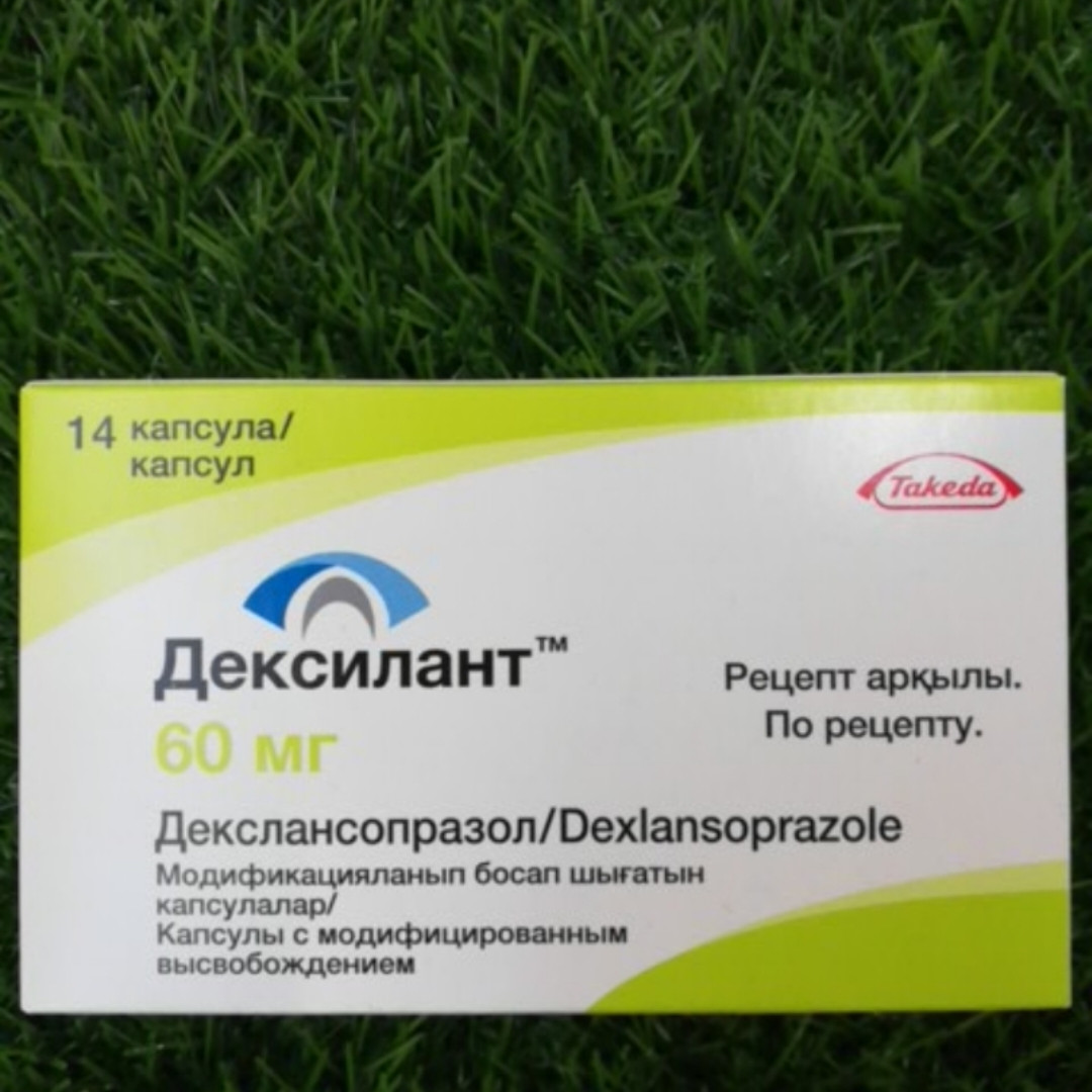 Купить Дексилант 30 Мг Москва