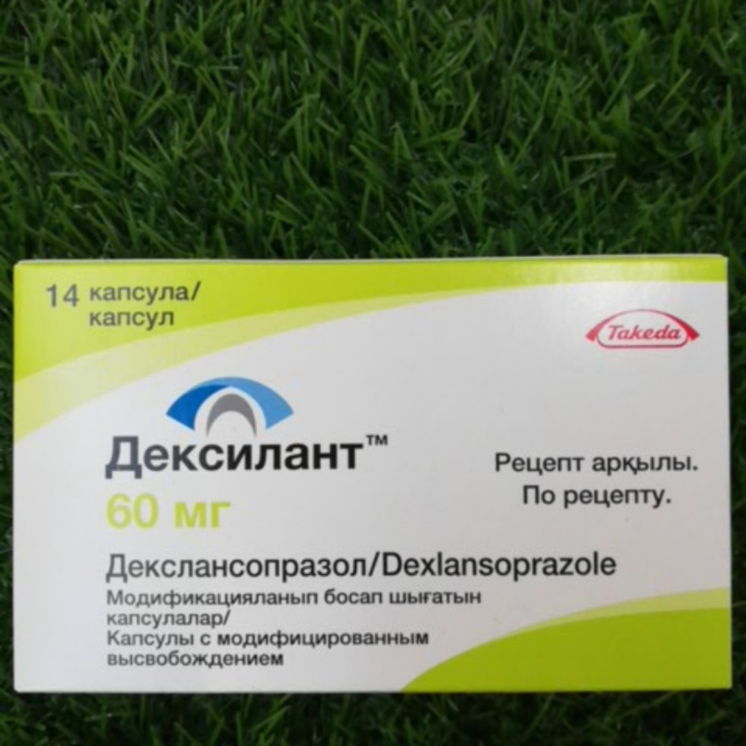 Дексилант капсулы аналоги. Дексилант 60 мг. Дексилант 30. Дексилант капсулы Такеда Фармасьютикалс. Дексилант капс.с модиф.высвоб. 60мг №28.