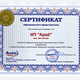 Программное обеспечение Диалог NIBELUNG, на 16 мест, фото 2