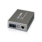 TP-Link MC210CS Медиаконвертер одномод 15 км /