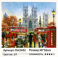 Картина по номерам " Лондон " 50 х 40 см