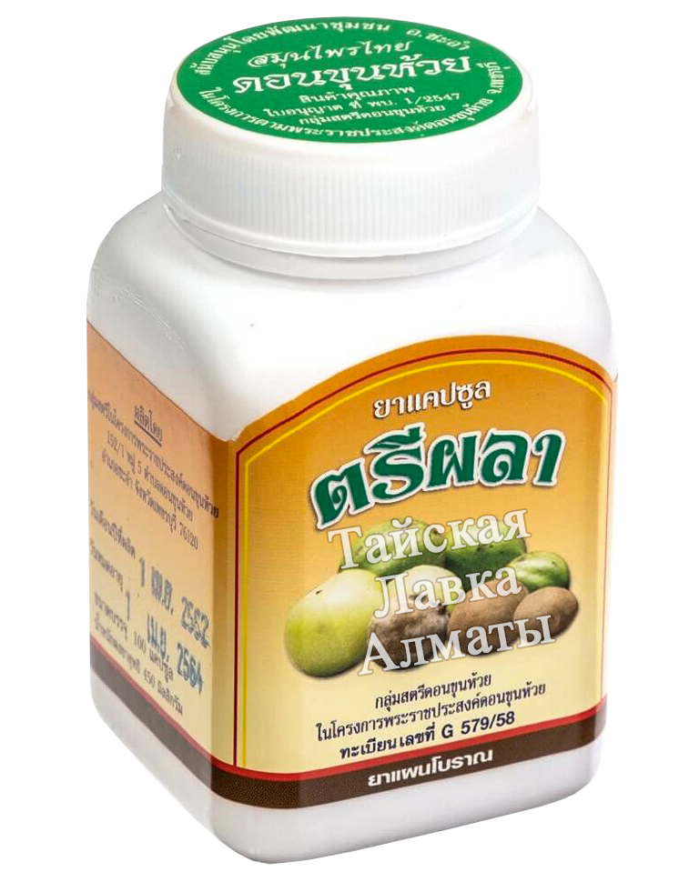 ТРИФАЛА - очищение организма, аллергия, жкт, омоложение, иммунитет, "нафтизиновая зависимость" и др