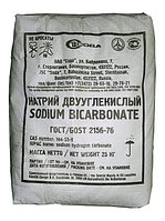 Бикарбонат натрия (сода пищевая) в мешках вес 25кг,40кг