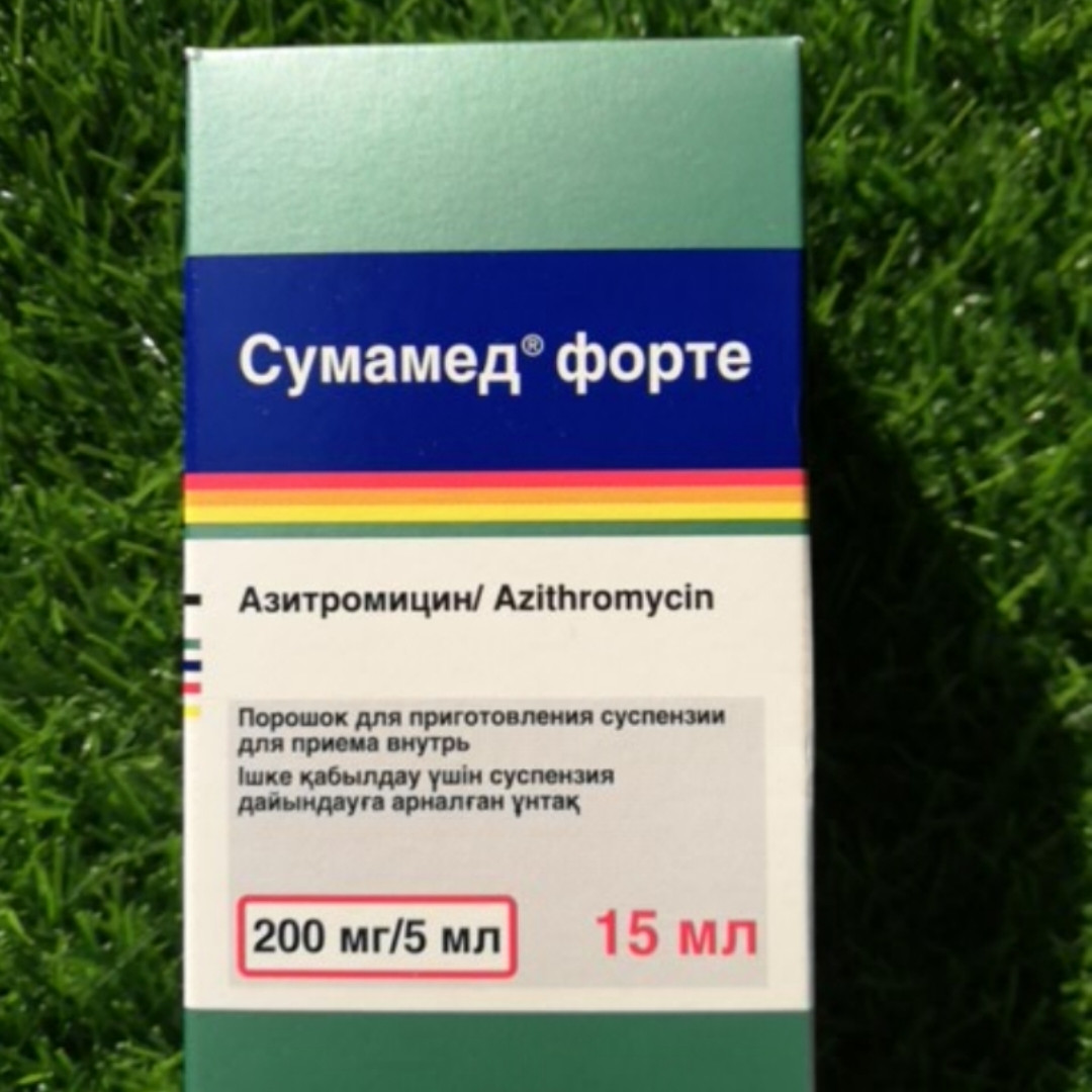 Детский Антибиотик Суспензия Сумамед Цена