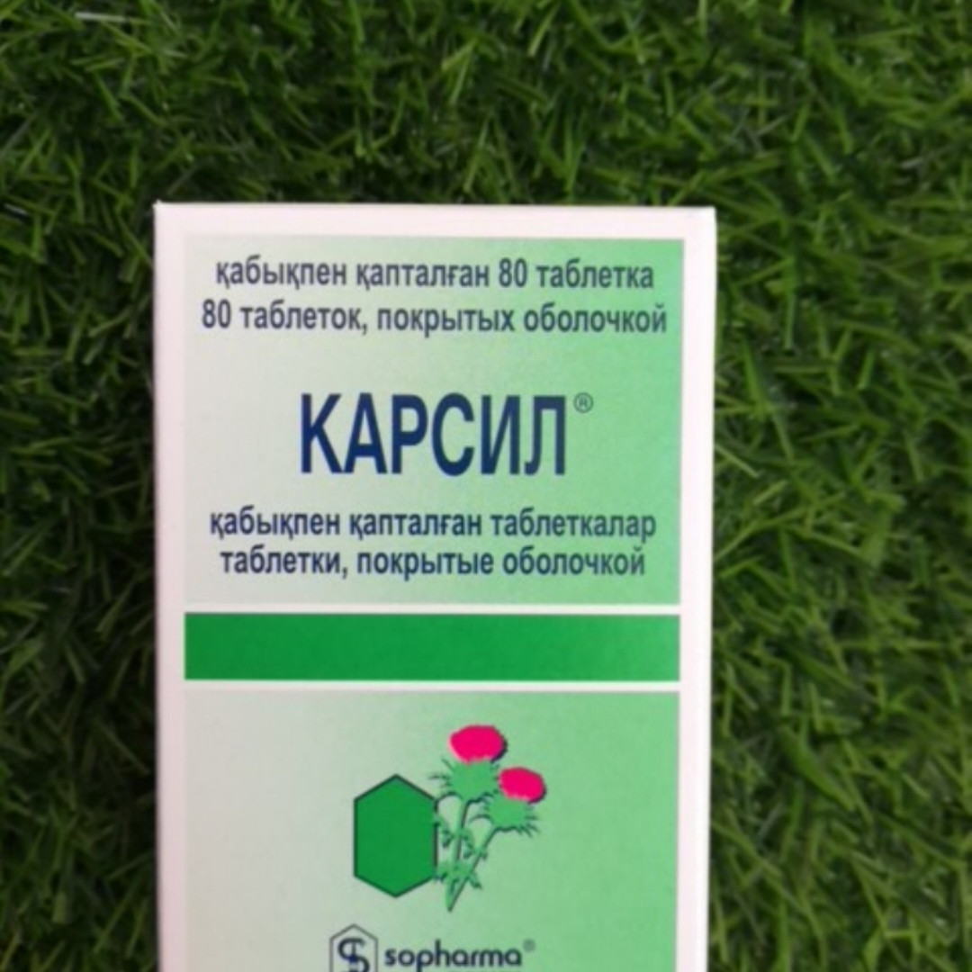 карсил отзывы людей и врачей