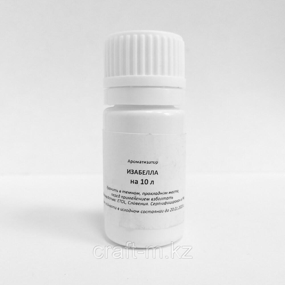 Изабелла (красная) - ароматизатор 10л