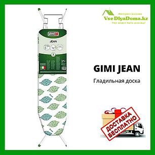 Гладильная доска "GIMI JEAN", фото 2