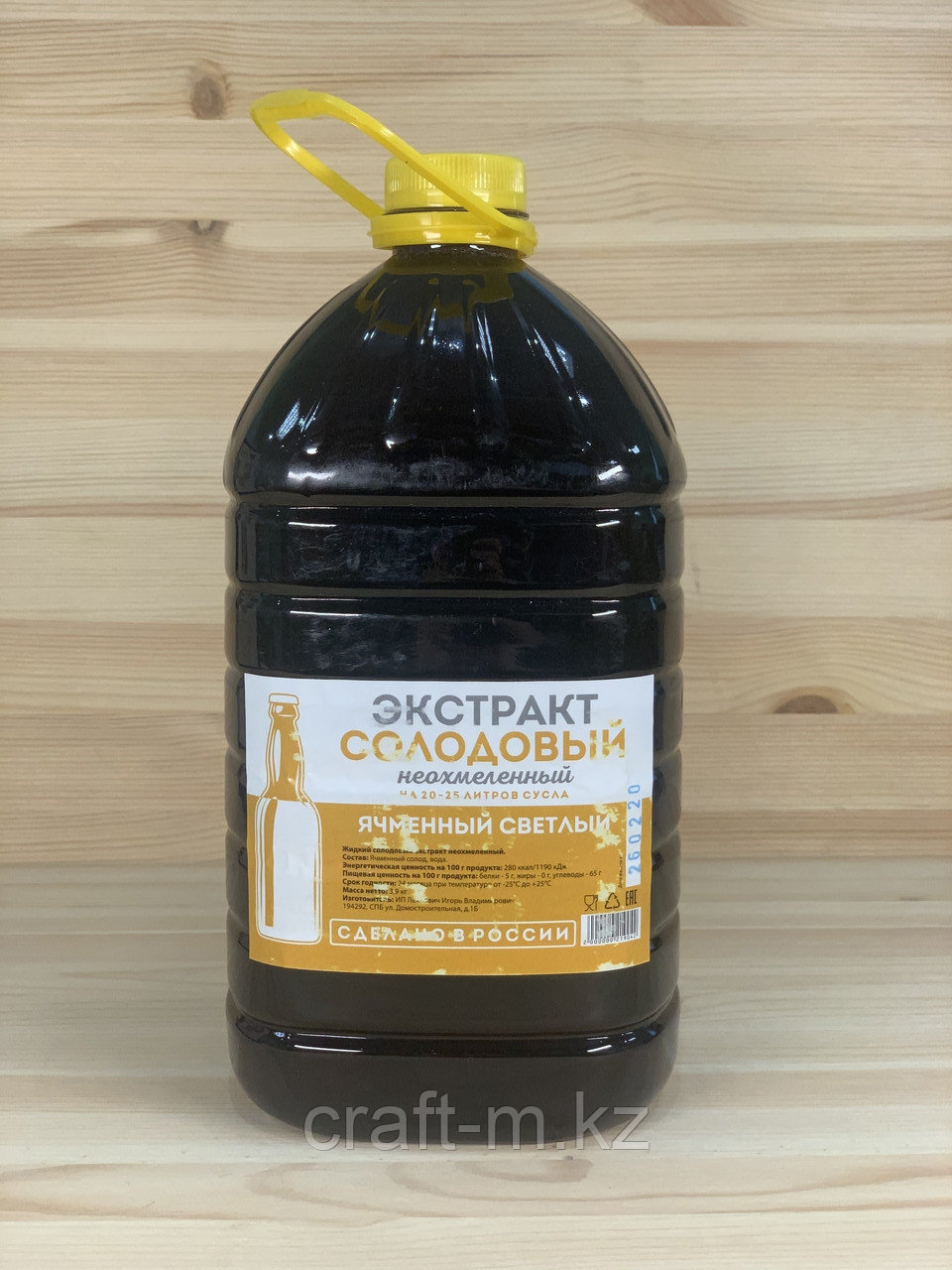 "Ячменный светлый" Жидкий неохмеленный солодовый экстракт , 3,9 кг