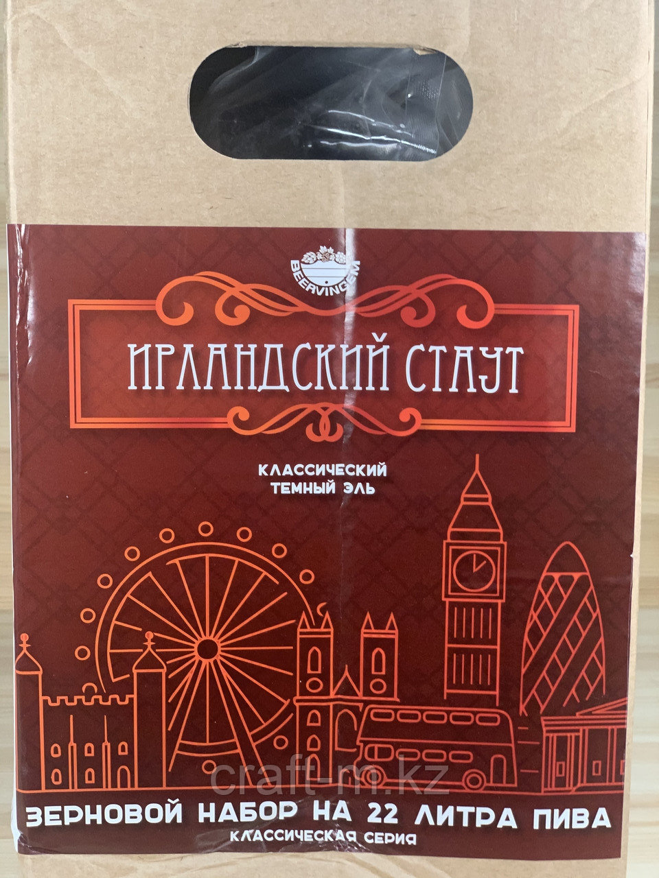 Зерновой набор Beervingem "Ирландский стаут" на 22 л пива