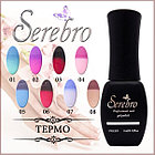 Гель лак Serebro "Термо" №01,11мл, фото 3