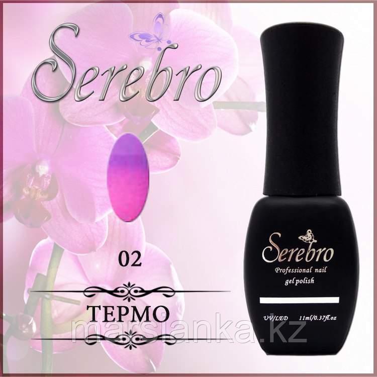 Гель лак Serebro "Термо" №02,11мл