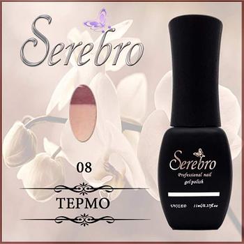 Гель лак Serebro "Термо" №08,11мл