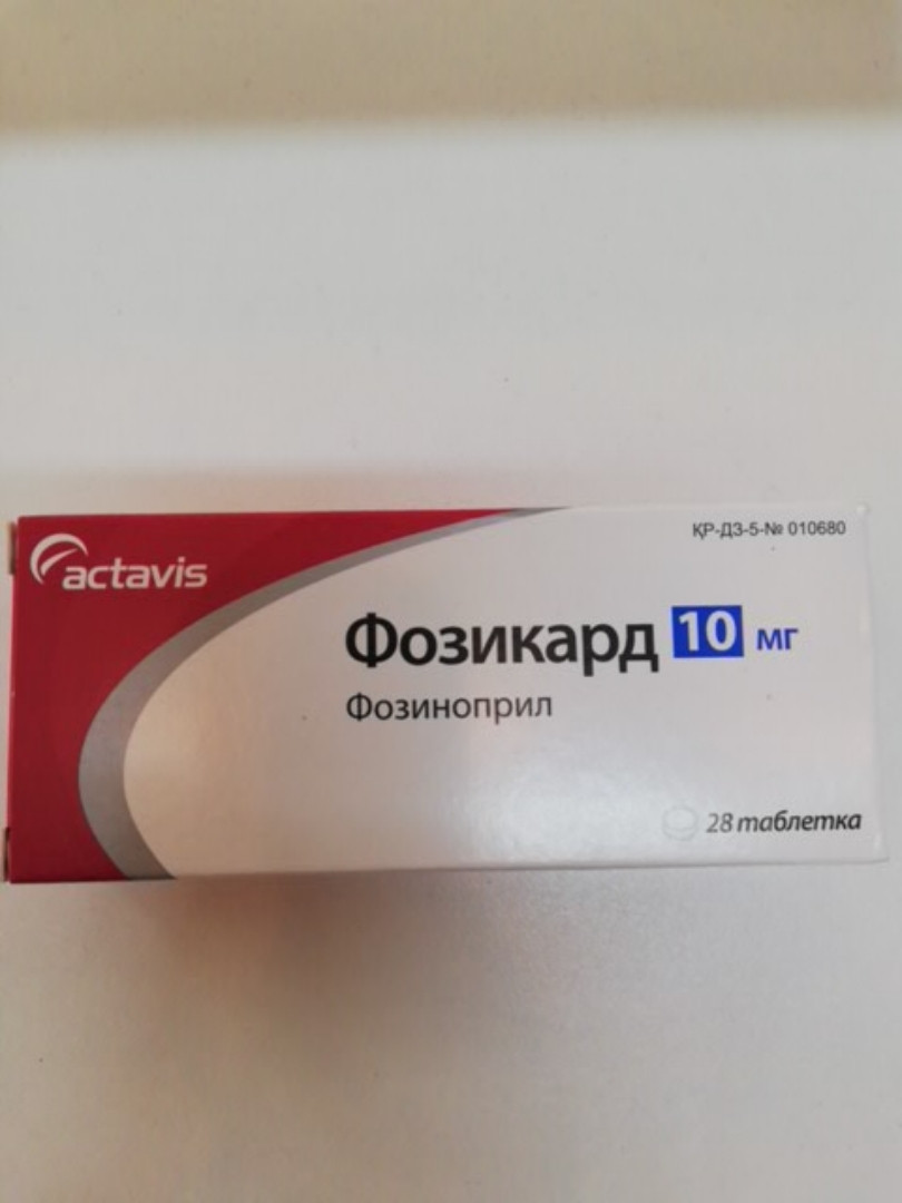 Фозиноприл 10 Мг Купить В Москве