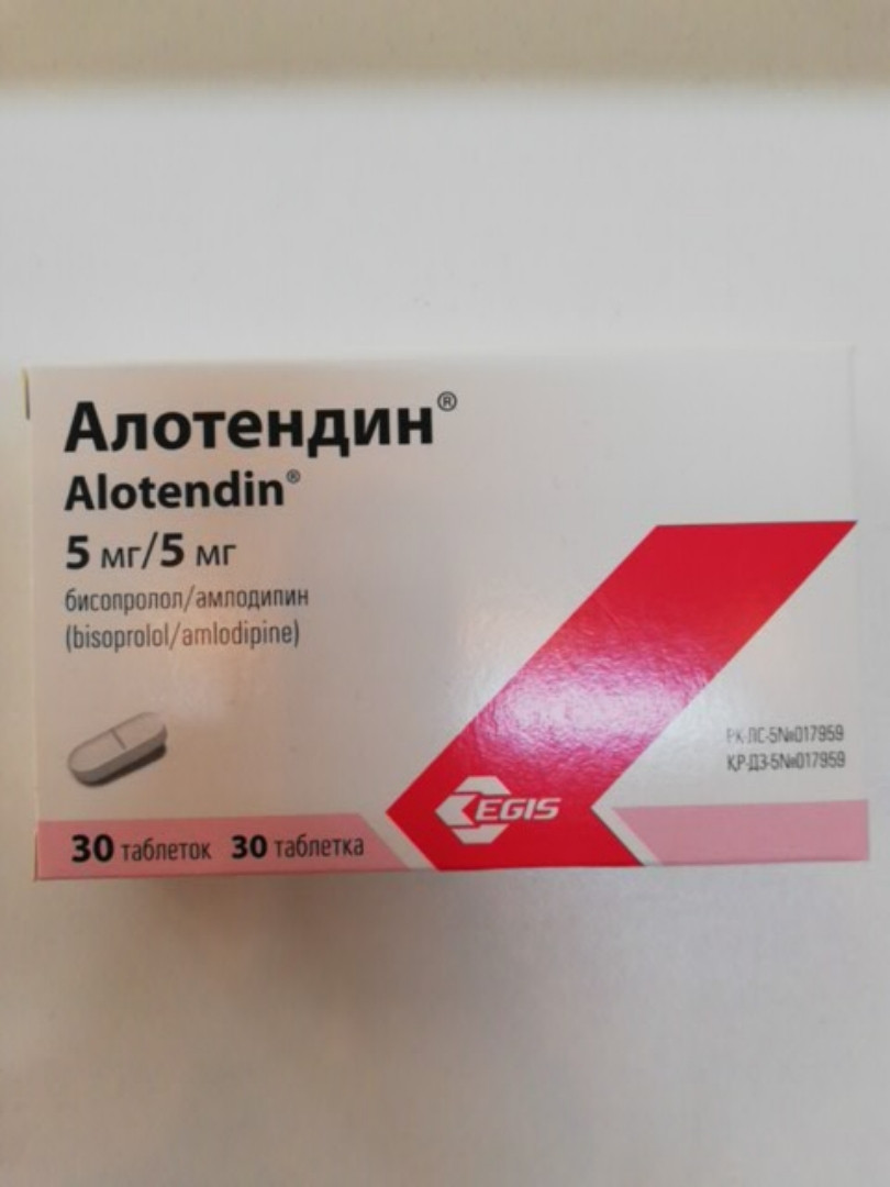 Алотендин 5 10 Купить В Могилеве