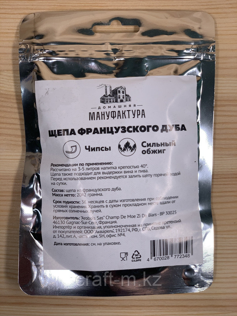 Щепа французского дуба Домашняя Мануфактура (чипсы, сильный обжиг), 20 г