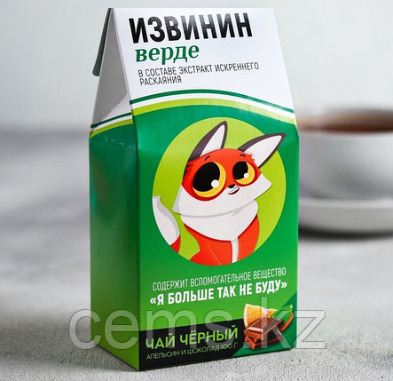Чай чёрный «Извинин»: с ароматом апельсина и шоколада, 100 г, фото 2