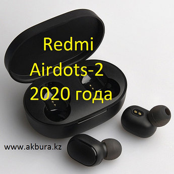 Новый Redmi AirDots 2 - Уже в продаже! Доставка