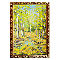Картина "Ручей в осеннем лесу" багет 46х66 см, каменная крошка 111835