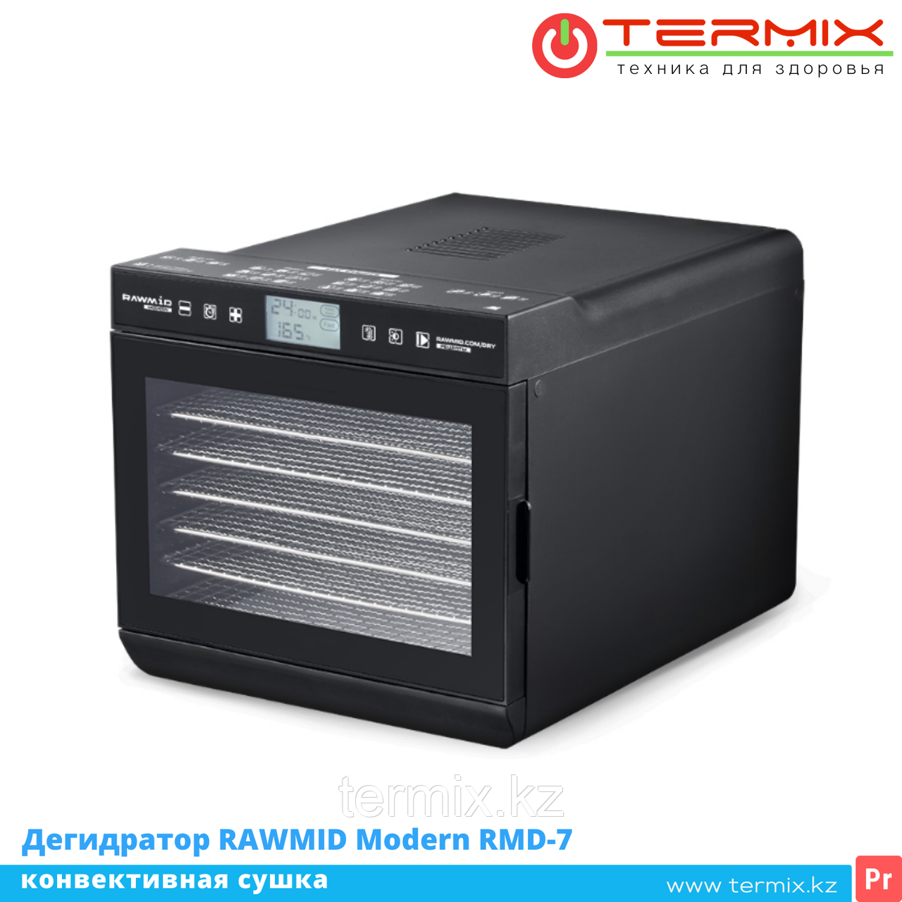 Дегидратор RAWMID Modern RMD-7. 6/6