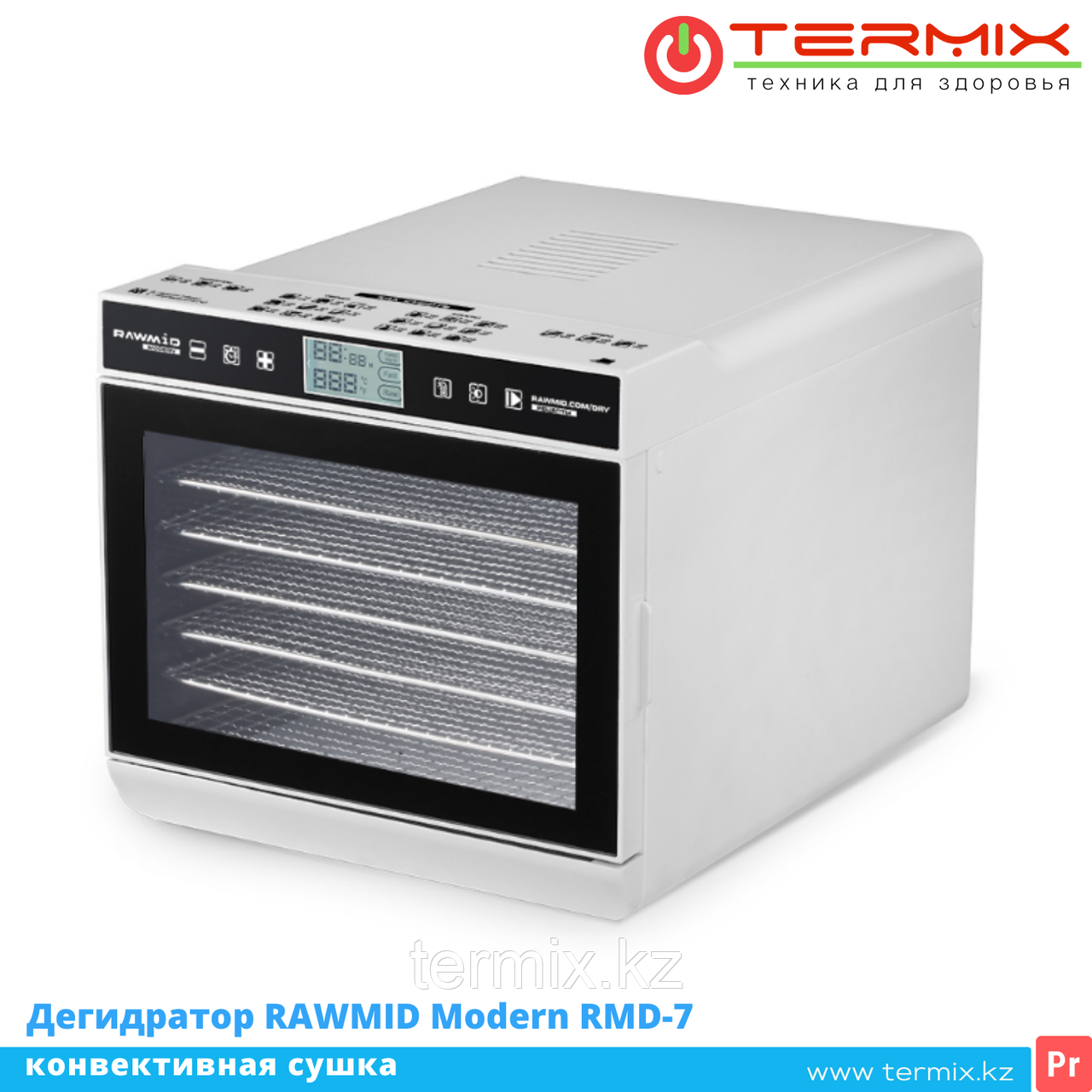 Дегидратор RAWMID Modern RMD-7. 6/6
