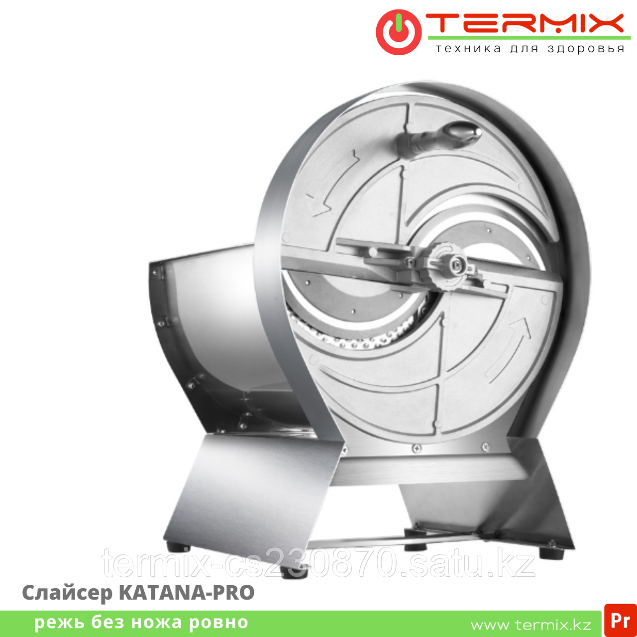 Слайсер Катана -PRO коммерческий для нарезки овощей и фруктов на дольки