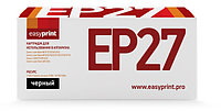 Canon EP-27/26 NetPrint for MF3110/MF3220/MF3240/3228