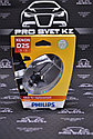 Ксеноновые лампы D2S Xenon Vision 4600K / PHILIPS, фото 2