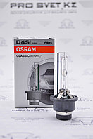 Ксеноновые лампы OSRAM D4S classic 4300К