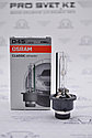 Ксеноновые лампы OSRAM D4S classic 4300К, фото 3
